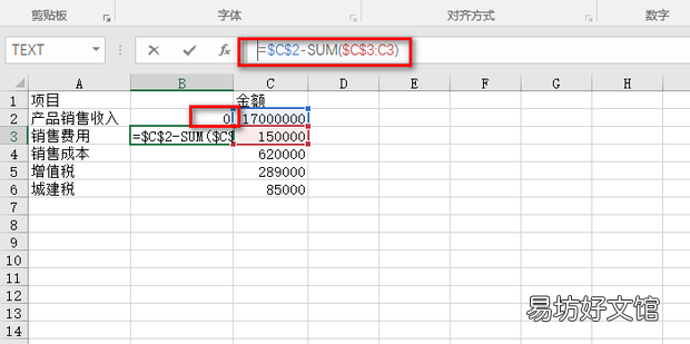 绘制收入与利润分析瀑布图