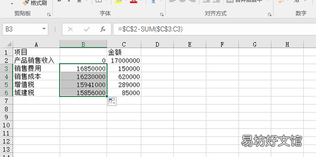 绘制收入与利润分析瀑布图