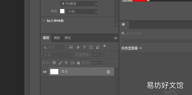 PS图层面板或工具栏不见了怎么办