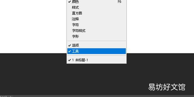 PS图层面板或工具栏不见了怎么办