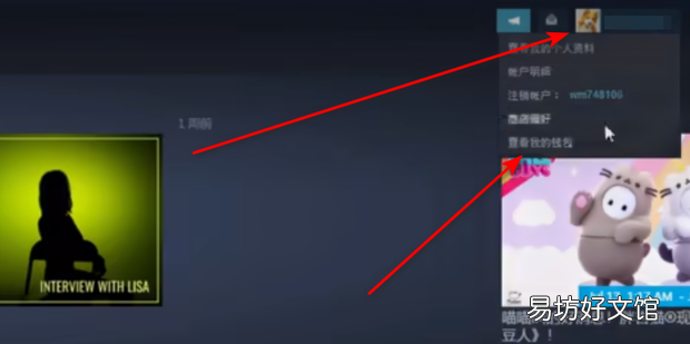 steam付款如何换成人民币