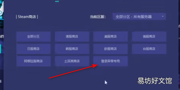 steam付款如何换成人民币