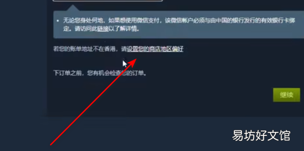 steam付款如何换成人民币
