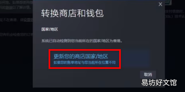 steam付款如何换成人民币