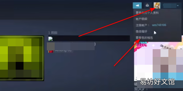 steam付款如何换成人民币