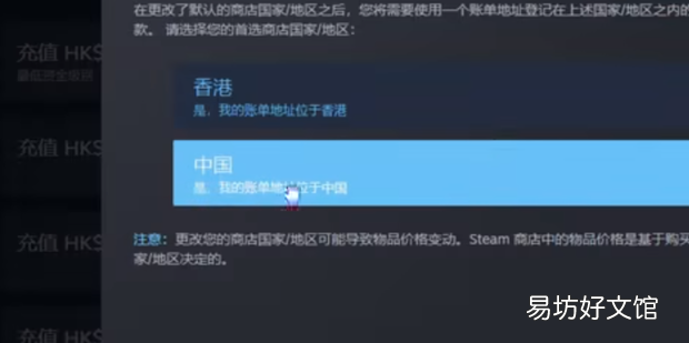 steam付款如何换成人民币