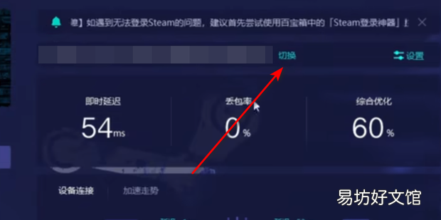 steam付款如何换成人民币