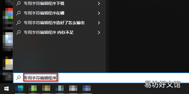 子兑合起来怎么打