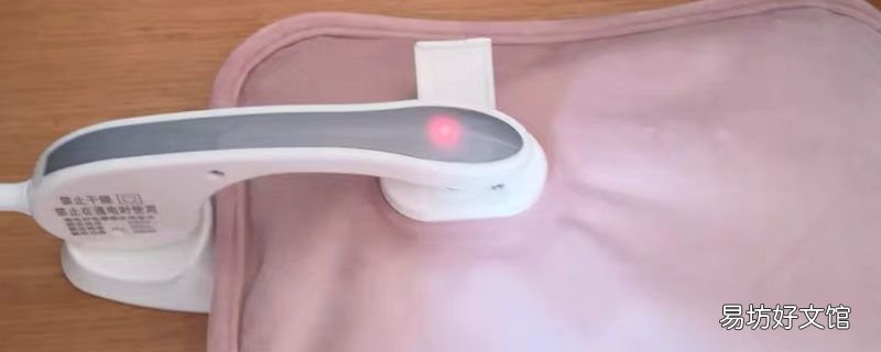 暖手宝夏天能用吗