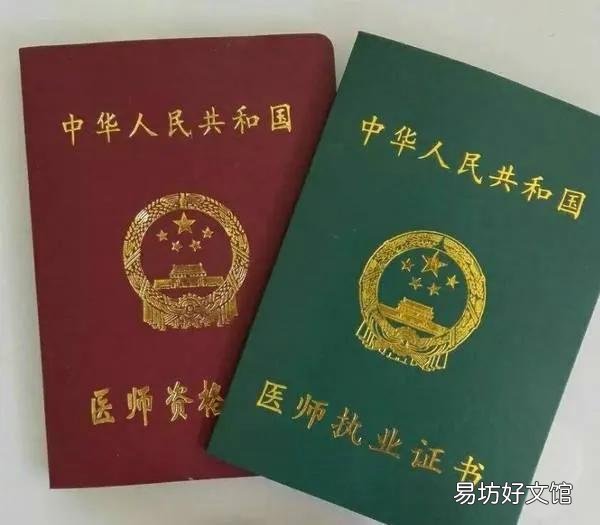 提前看 人衛醫學網賬號注冊