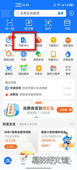 停社保怎么办理