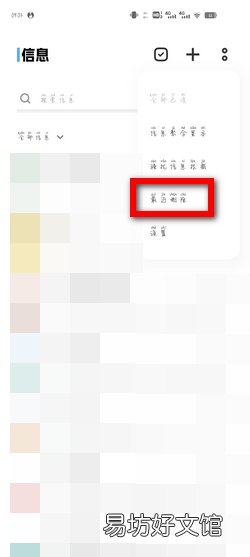 vivo手机短信已经删除如何恢复