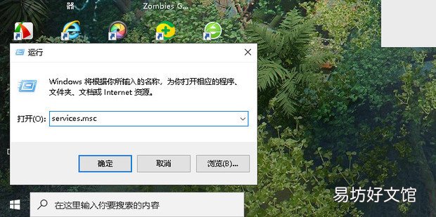 win10开始菜单点不出来|打不开|没反应解决方法