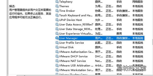 win10开始菜单点不出来|打不开|没反应解决方法