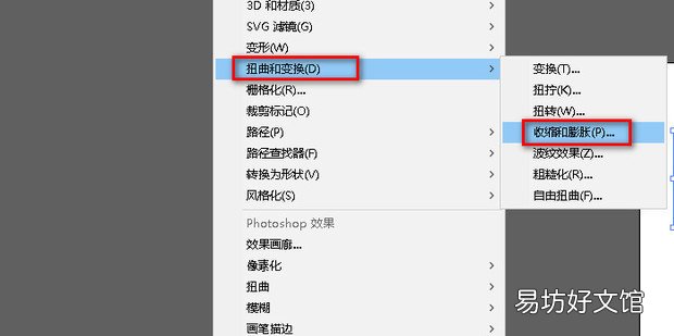 AI如何对图像添加收缩和膨胀的效果
