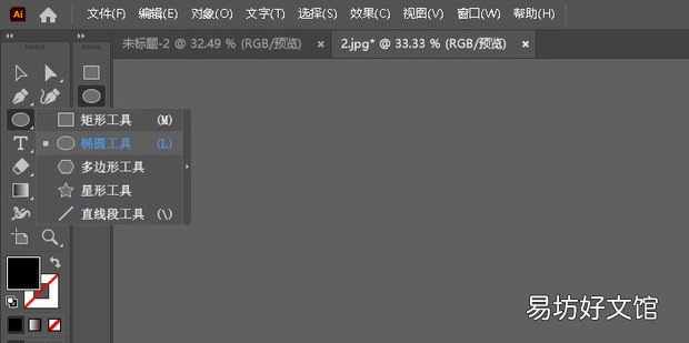 AI如何对图像添加收缩和膨胀的效果