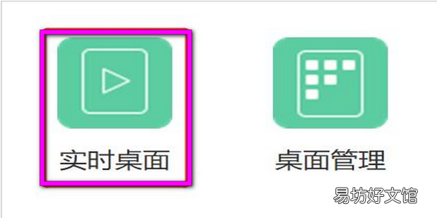 苹果手机开发者选项如何打开