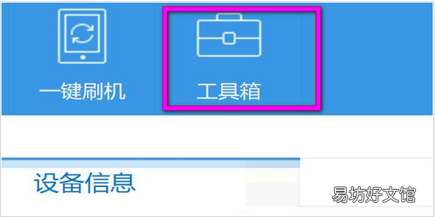 苹果手机开发者选项如何打开