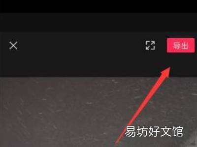 为什么剪映导出视频发朋友圈模糊