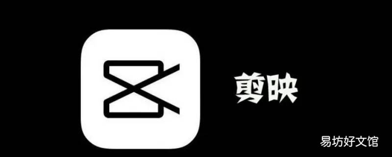 为什么剪映导出视频发朋友圈模糊