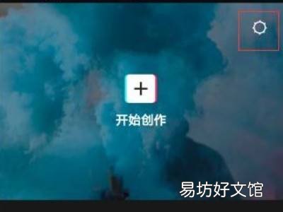 为什么剪映导出视频发朋友圈模糊