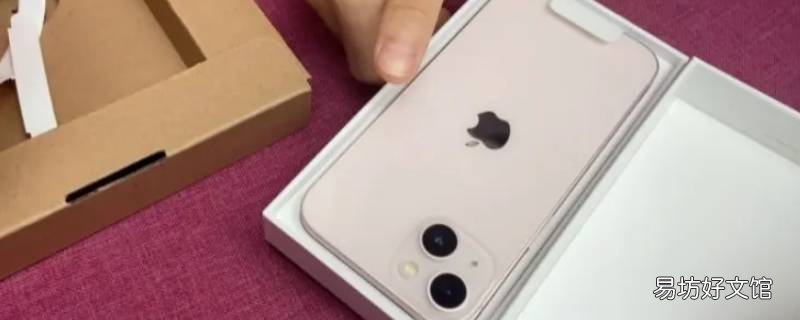 苹果13如何恢复出厂设置