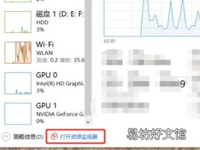 文件被占用无法发送到微信怎么办