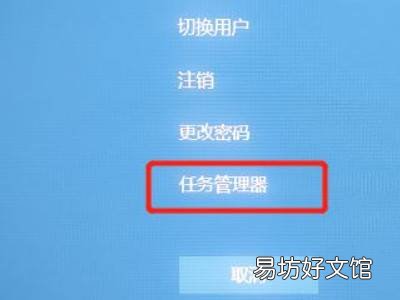 文件被占用无法发送到微信怎么办