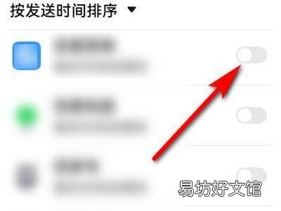 华为手机弹出广告怎么彻底删除
