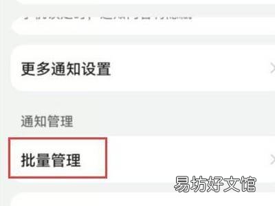 华为手机一解锁就有广告出来怎么设置