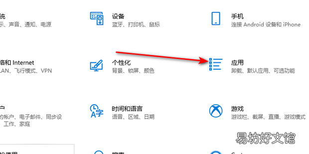 win10系统应用商店打不开怎么办