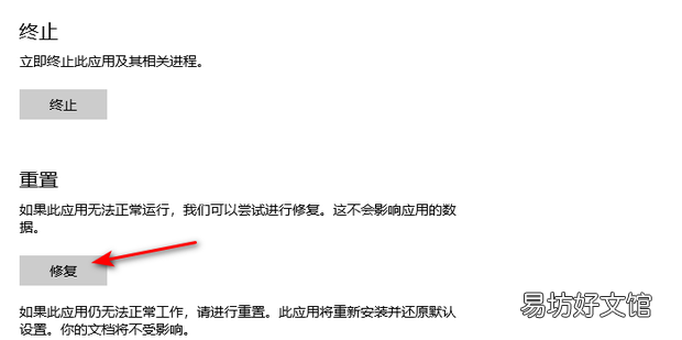 win10系统应用商店打不开怎么办