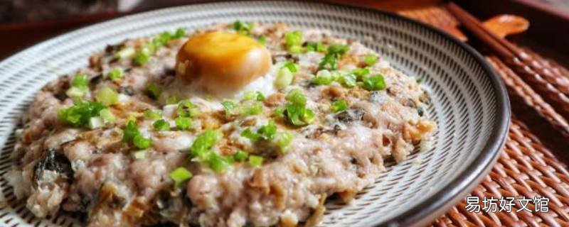 蒸肉饼要用什么盘子好看