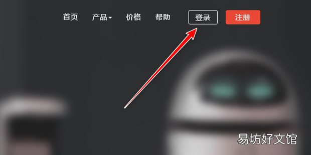 微信群永久二维码设置教程