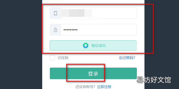 微信群永久二维码设置教程