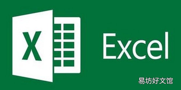 Excel中如何通过身份证号查省市