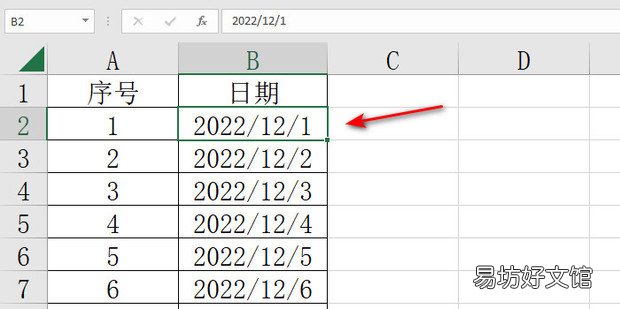 为什么EXCEL显示#号
