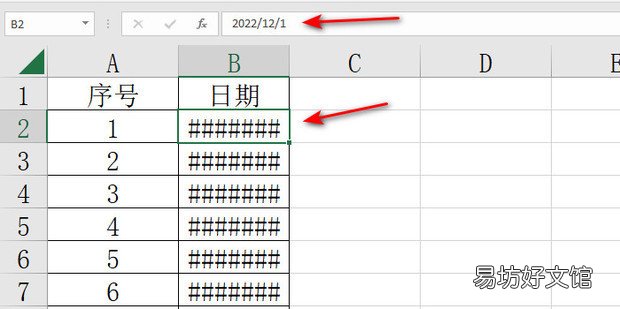 为什么EXCEL显示#号