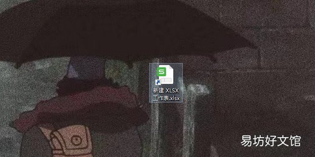 excel中,如何求最大值函数