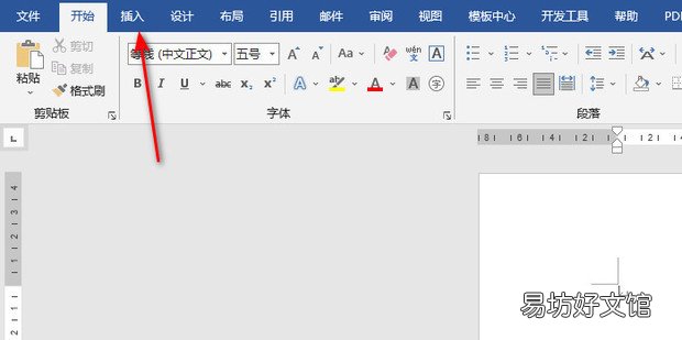 word中工艺流程图怎么画