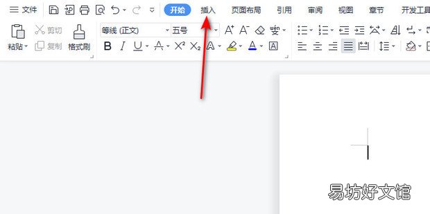 wps中word怎么绘制电路图