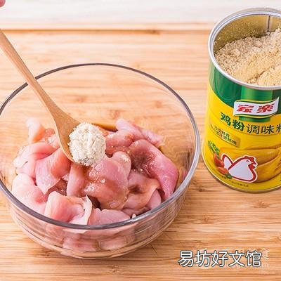 如何做水煮肉片