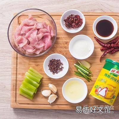 如何做水煮肉片