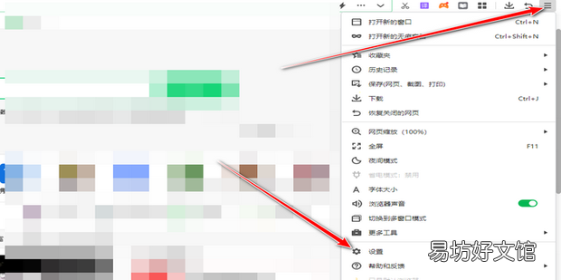 360安全浏览器很卡怎么办