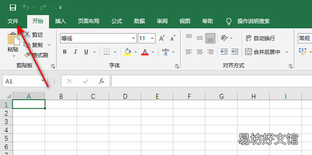 EXCEL——如何隐藏表格中的零值