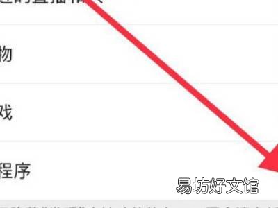 我在校园小程序进不去怎么办