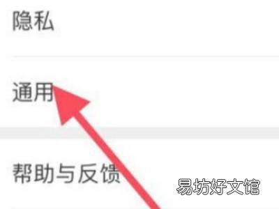 我在校园小程序进不去怎么办