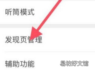 我在校园小程序进不去怎么办