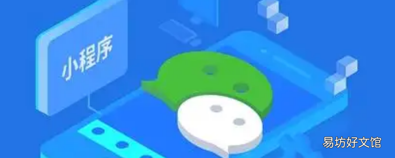 我在校园小程序进不去怎么办