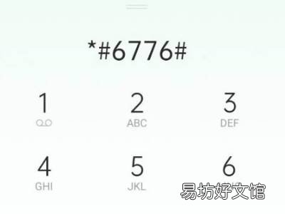 oppo手机出厂日期查询